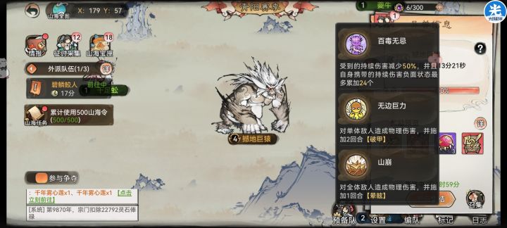 黄血概率是不是调了???截图
