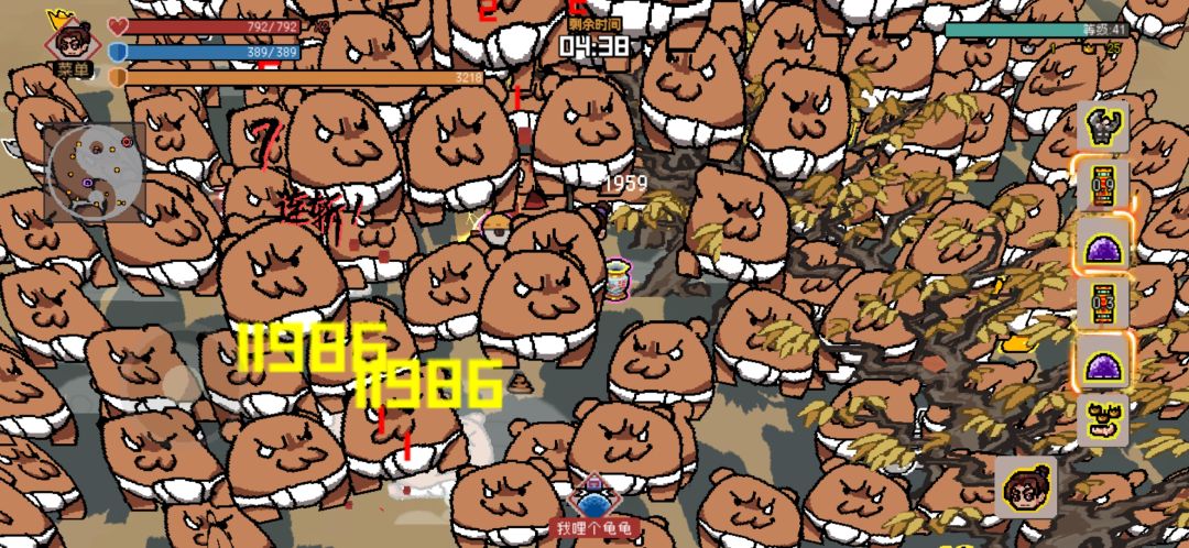 时间不够，才叠加到20000盾 3