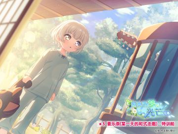 ★「照亮逝梦的光芒招募」新期间限定成员卡面展示★