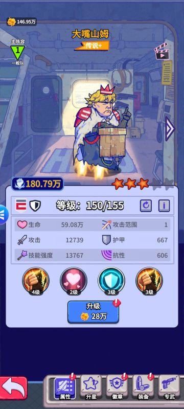 最详细开荒攻略