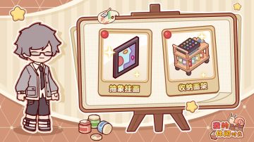 「蜗居通讯录」“有什么问题都可以来找我！”