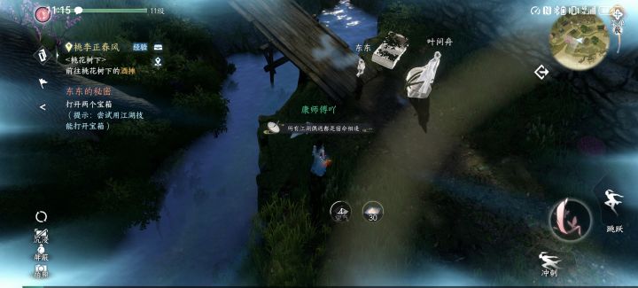 卡BUG了吗?截图