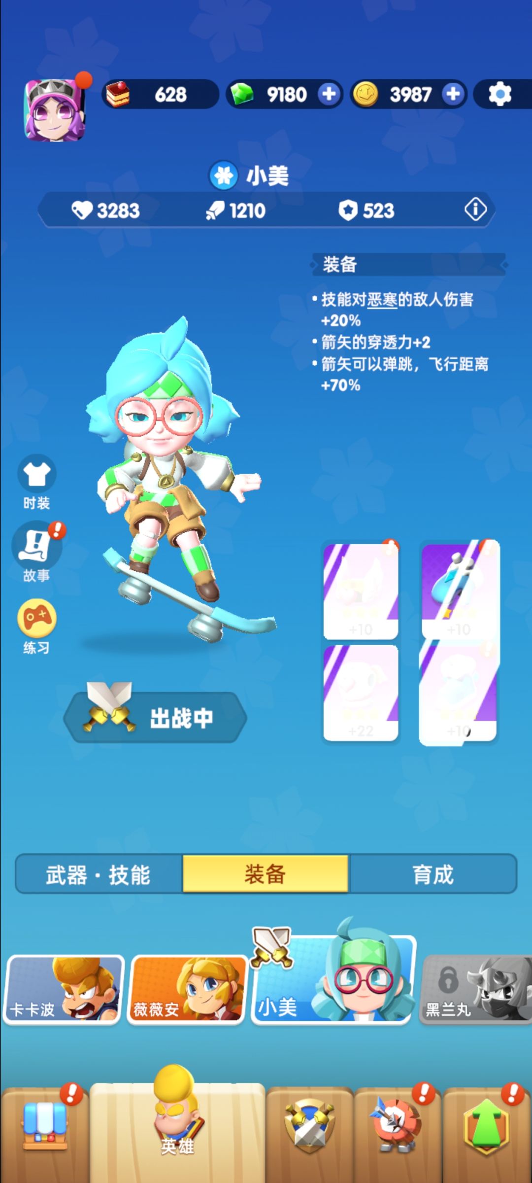 10-3打不过，卡了一星期了 2