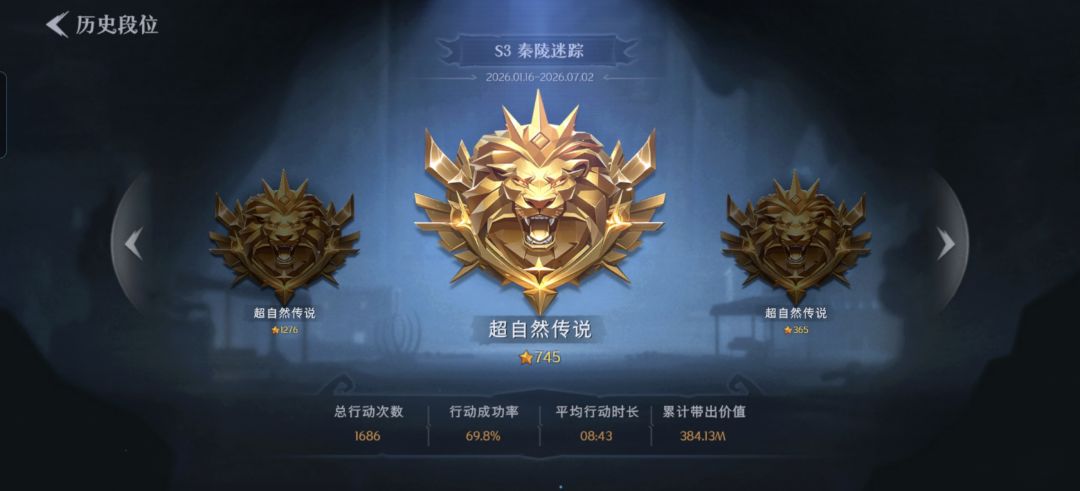 为啥我还不出奶茶,出神龙啊 1