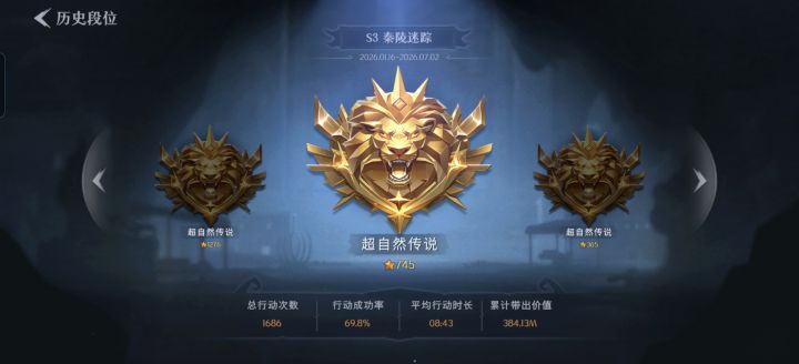 为啥我还不出奶茶,出神龙啊截图