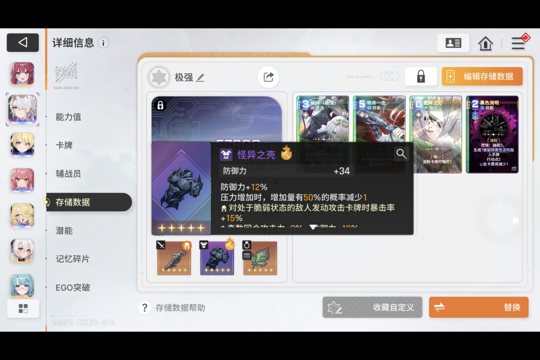应该是毕业了 3