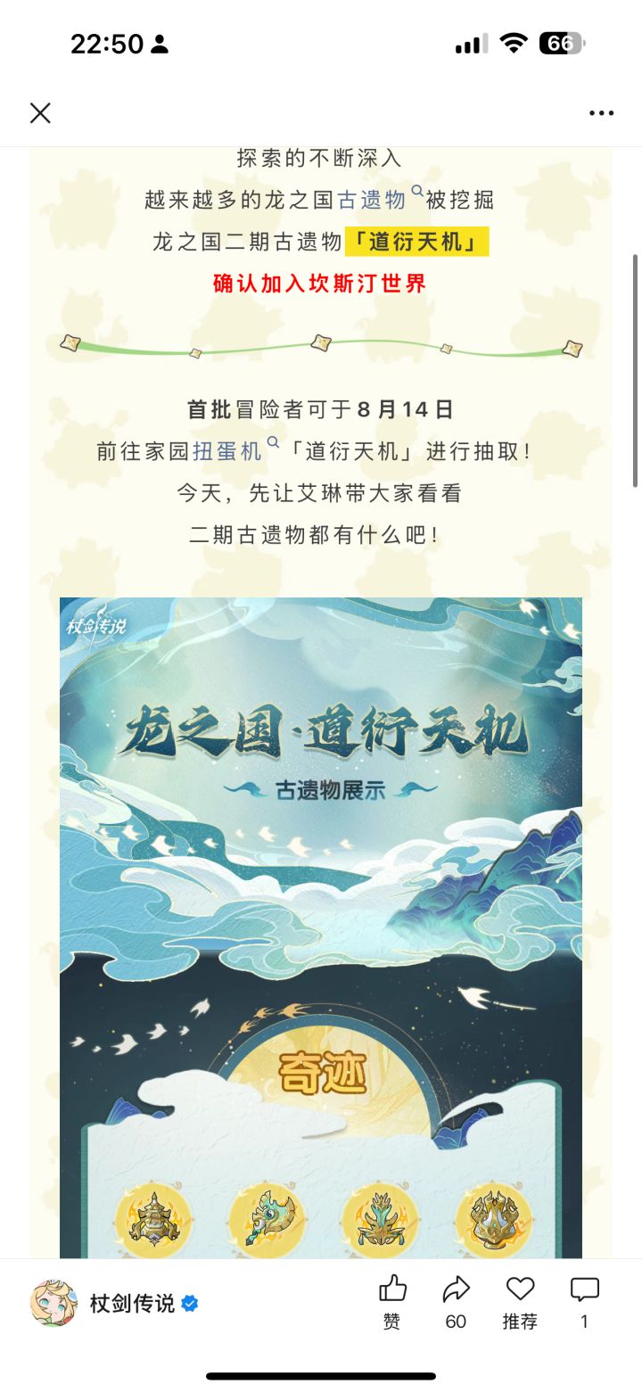 这圈钱速度谁跟的上？截图