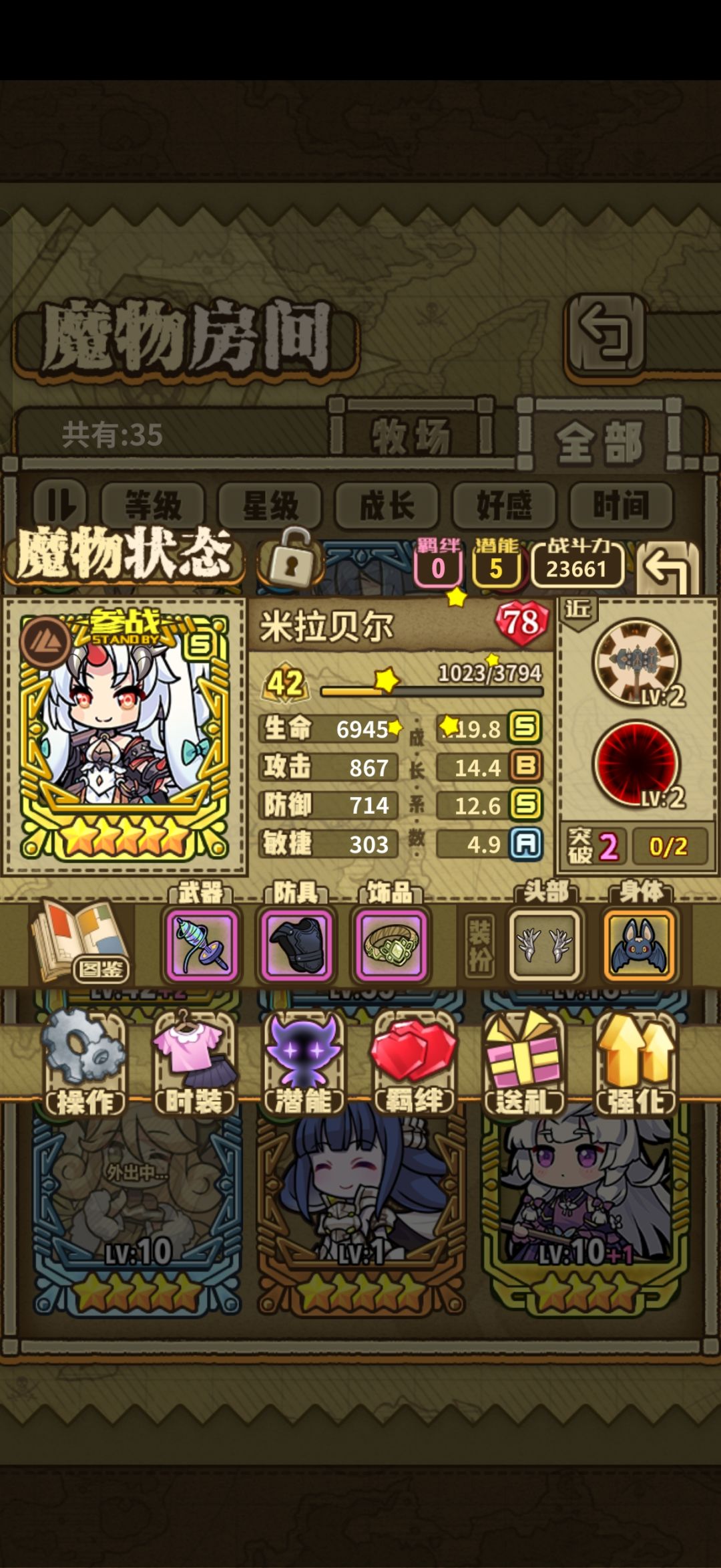 买的自抽号还可以不! 2