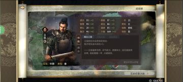 发现一个历史知识小错误