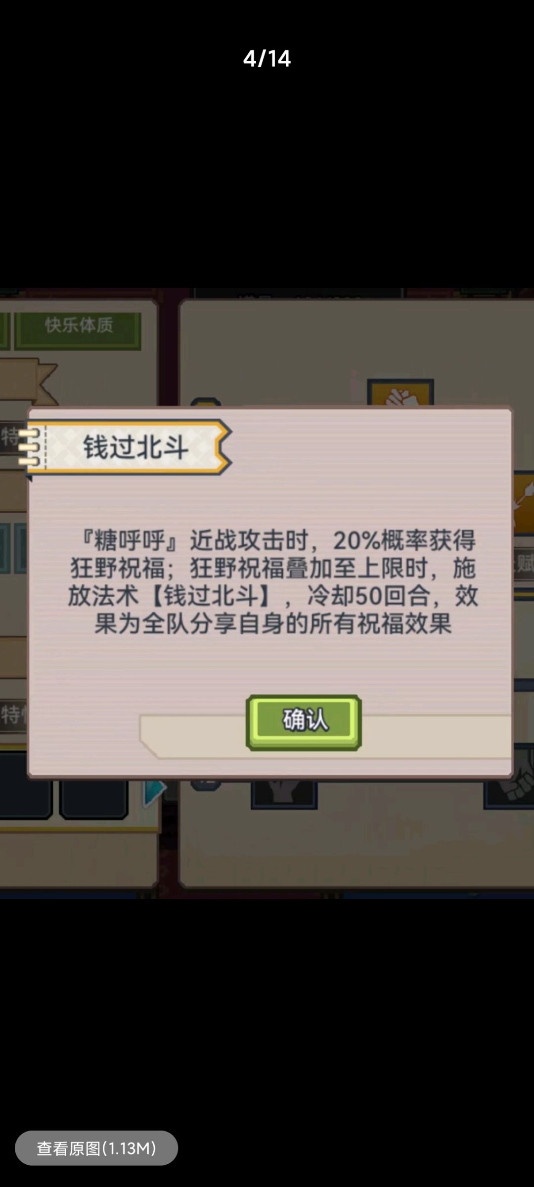 这新宠物太超标了 2