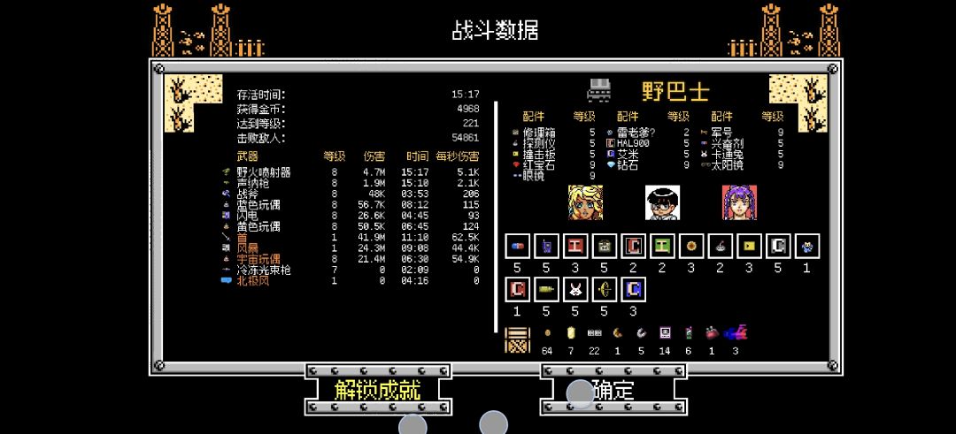 这刷怪效率杠杠的 1