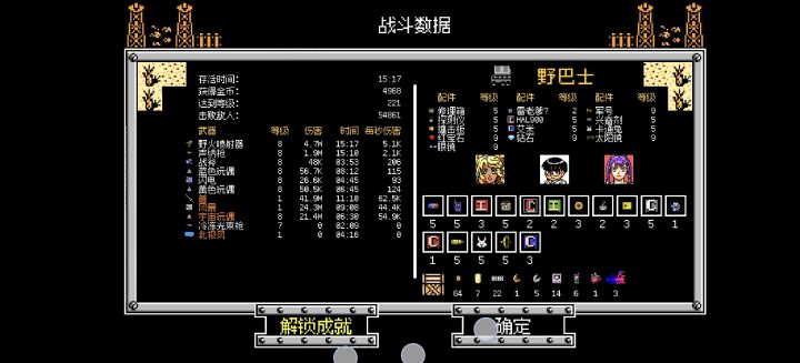 这刷怪效率杠杠的截图