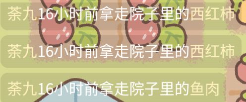 动态图片 5