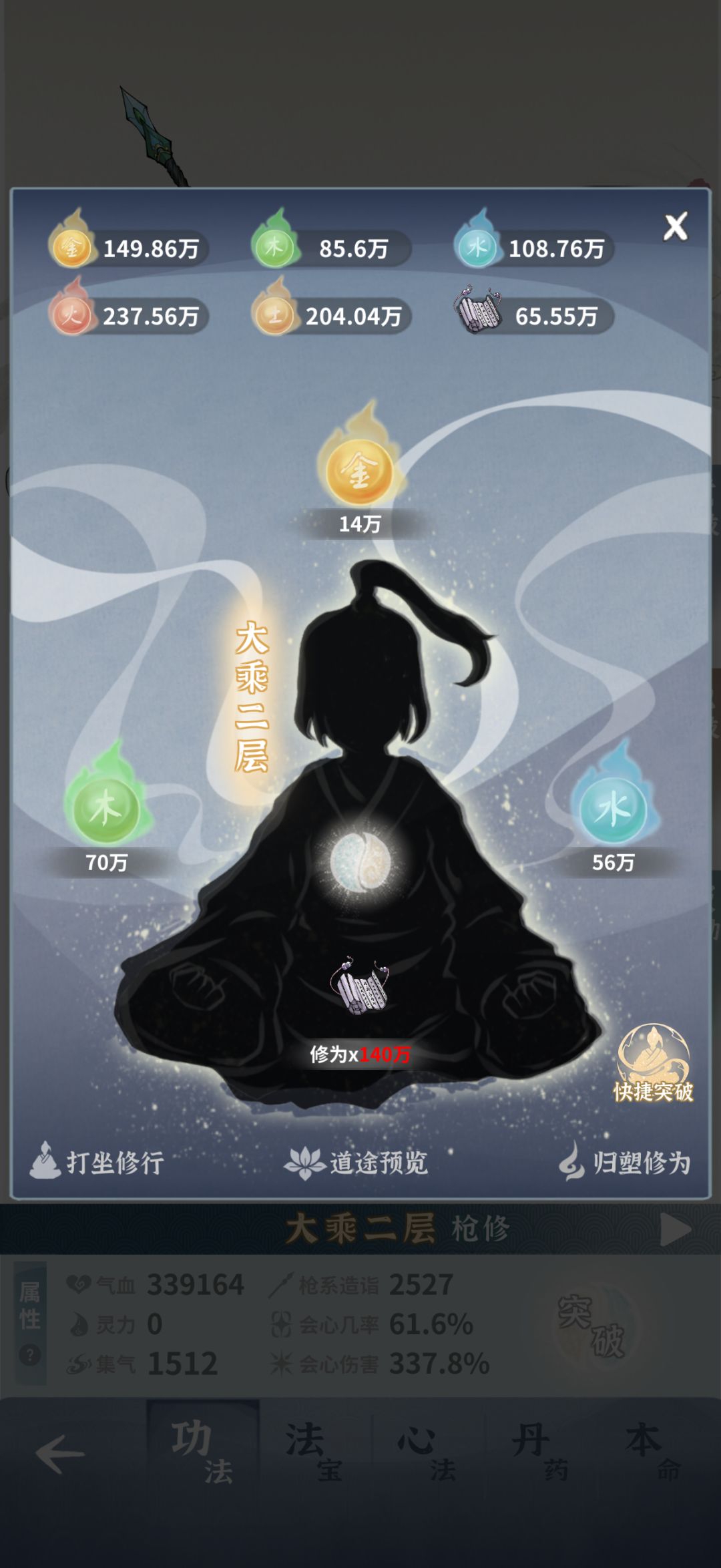 中秋大礼！！ 3