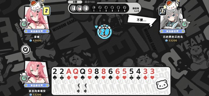 找震惊了家人们截图