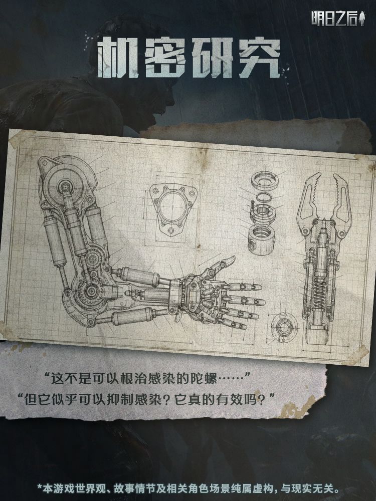 「根治感染」，真相究竟是什么？ 2