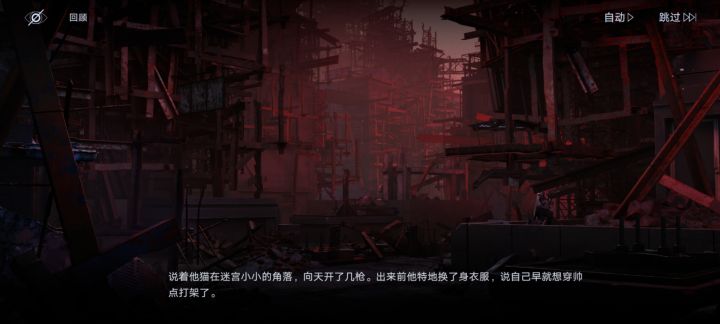 猫?瞄?文本有误?截图