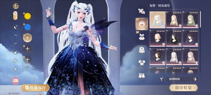 好友位从哪里来!截图