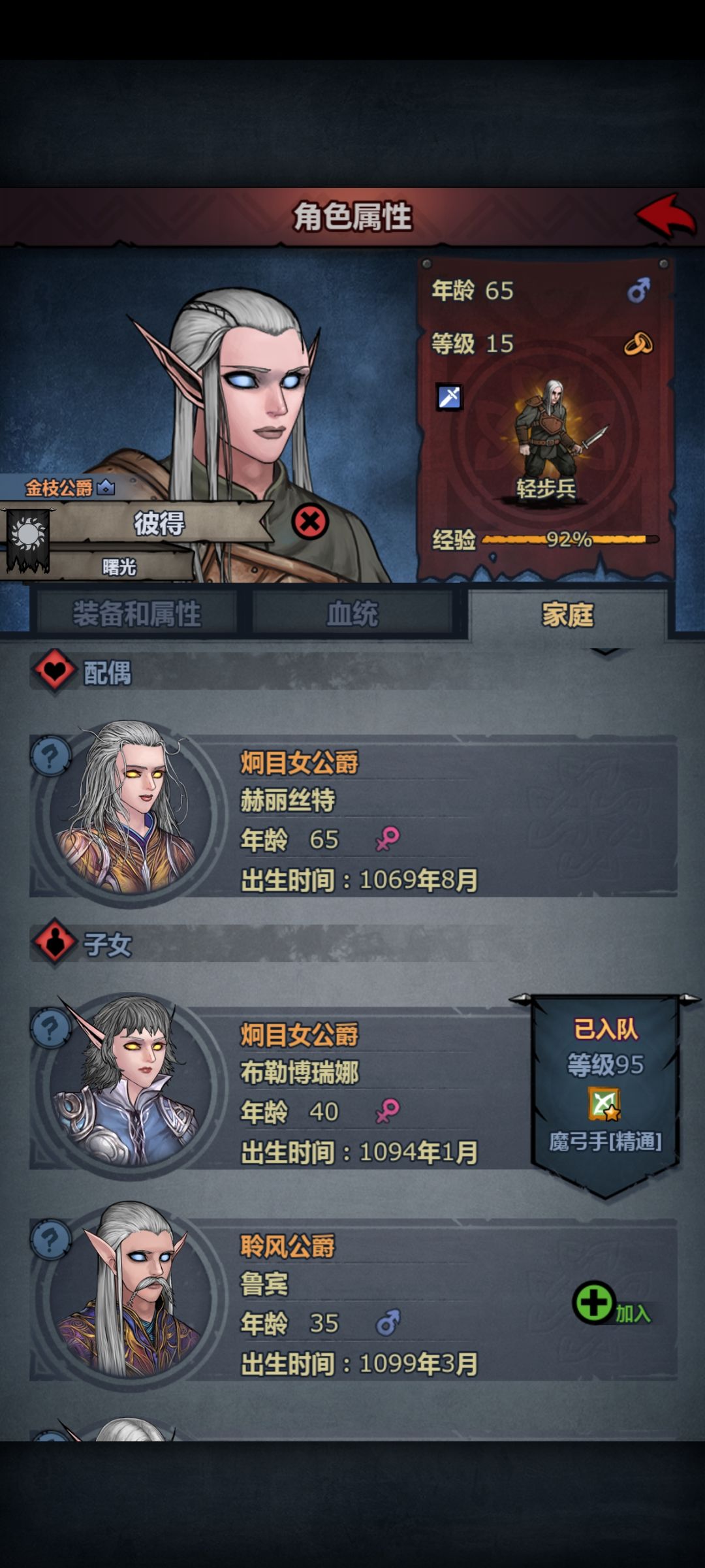这怎么还要花3000 1