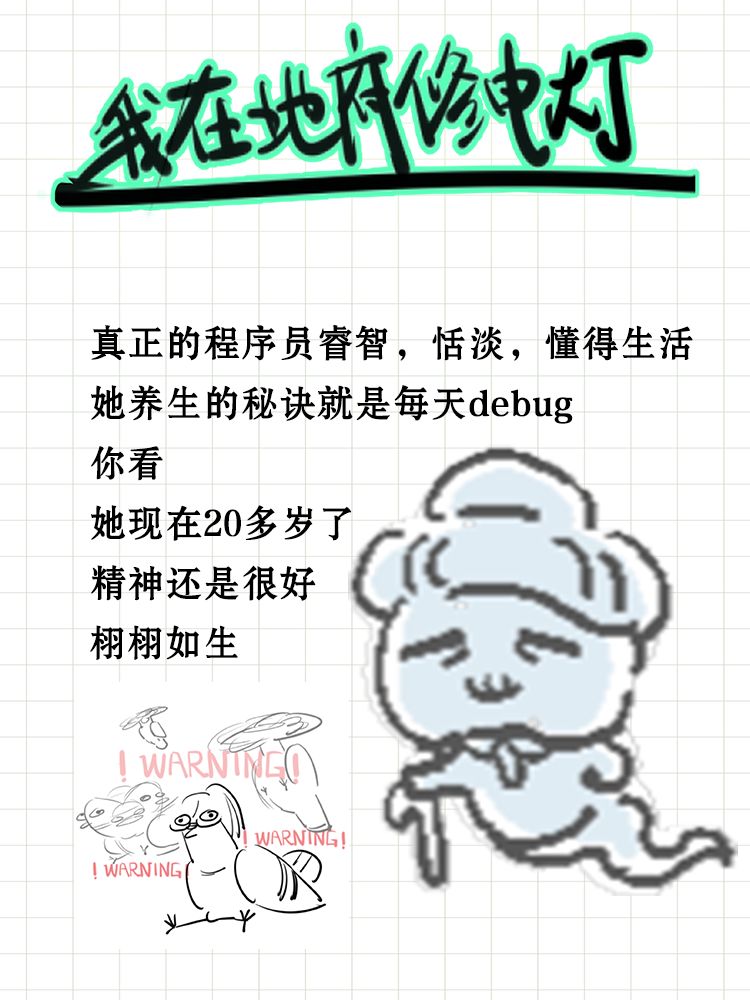一些后续…… 1