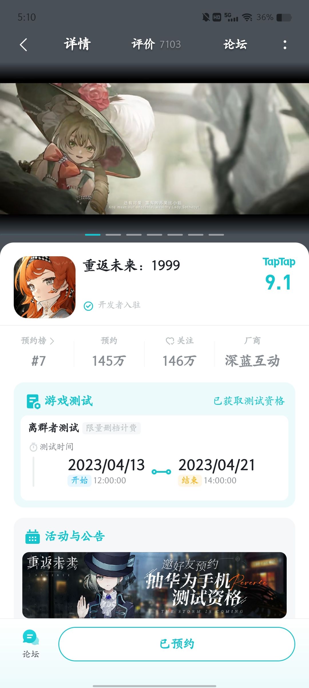 中了中了 1
