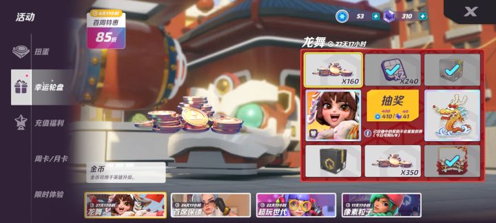 这合理吗?截图