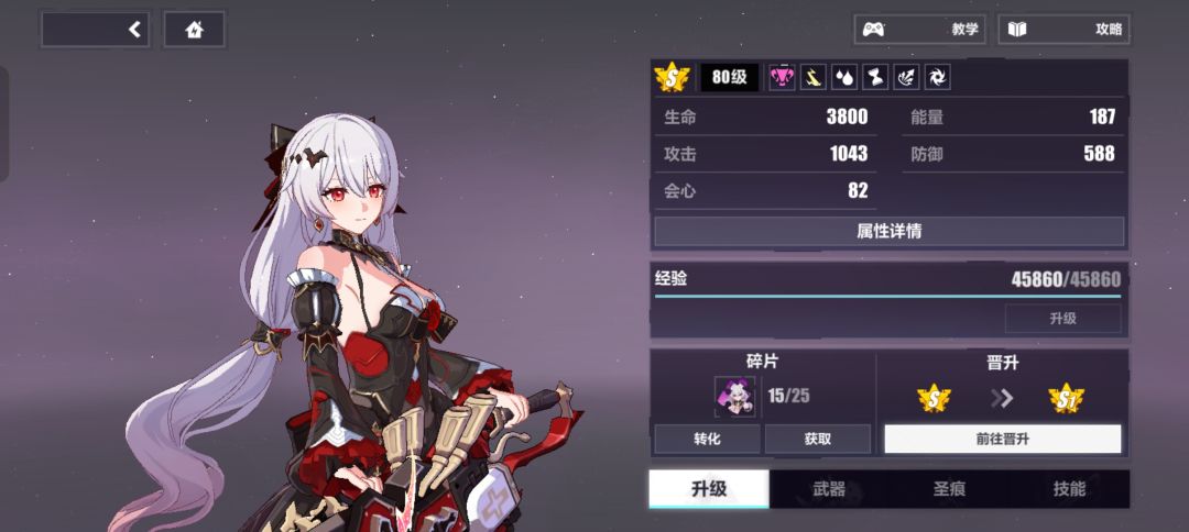 咋家不懂 2