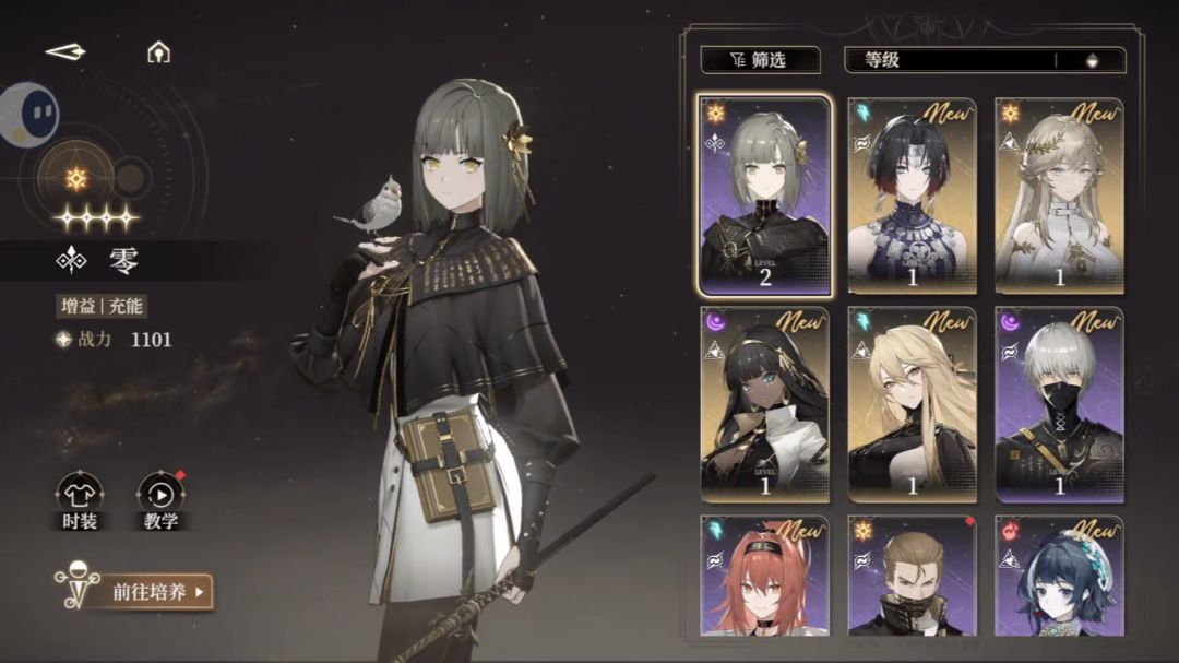 我会玩一辈子 1