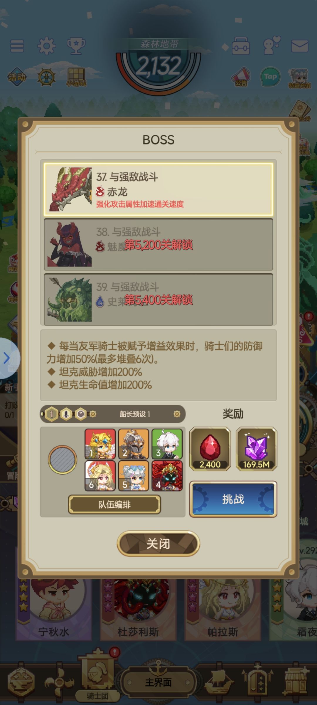 大佬们指教一下哪里出错了 1