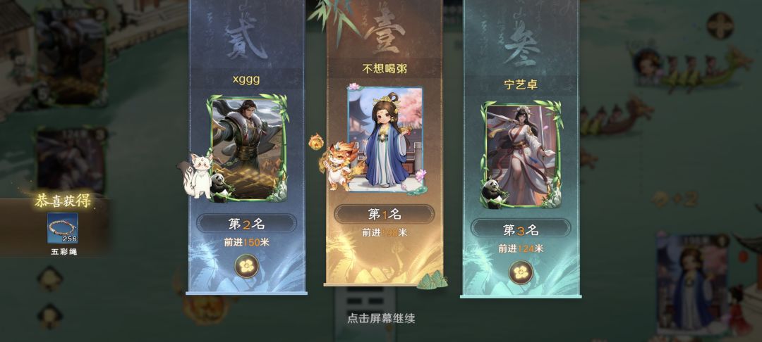 这个活动让我感觉我签了工作合同 2