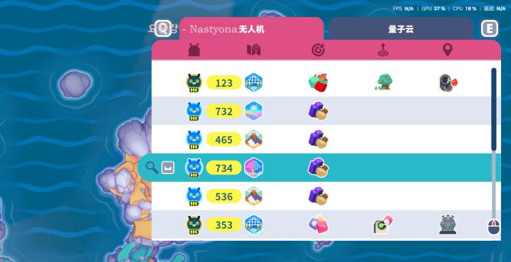 喜欢我11个无人机吗截图