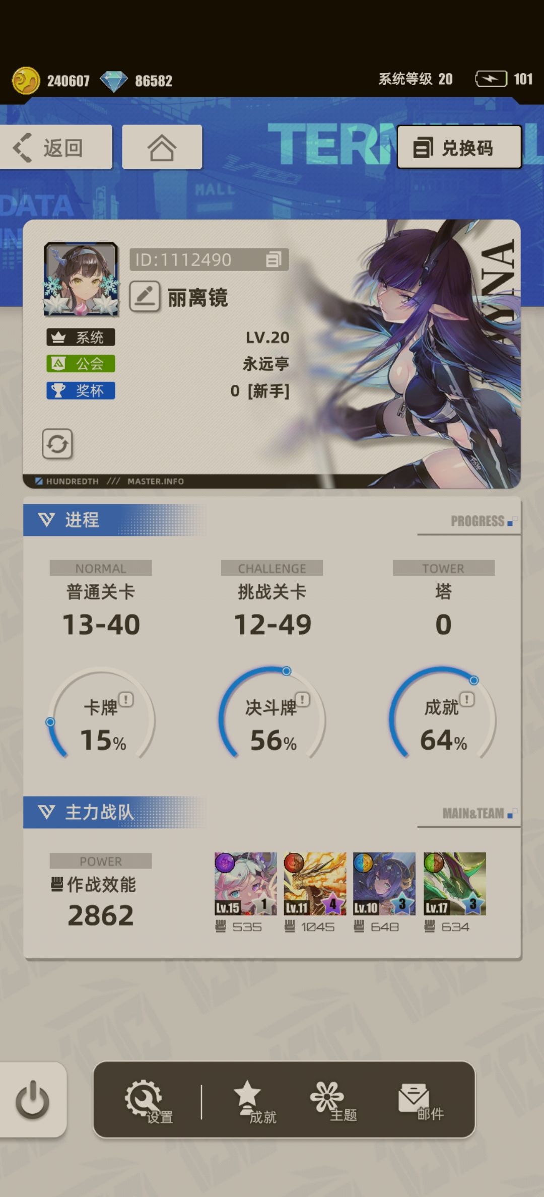 我的百分之一+百分之一 1