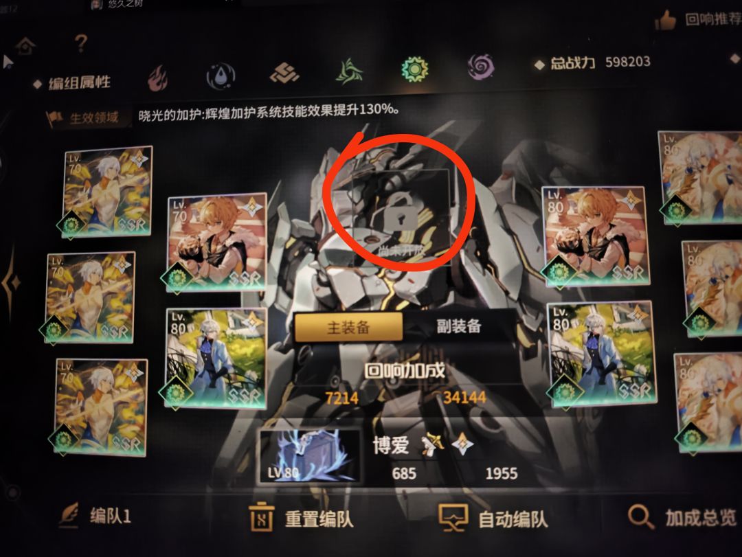 求助 1