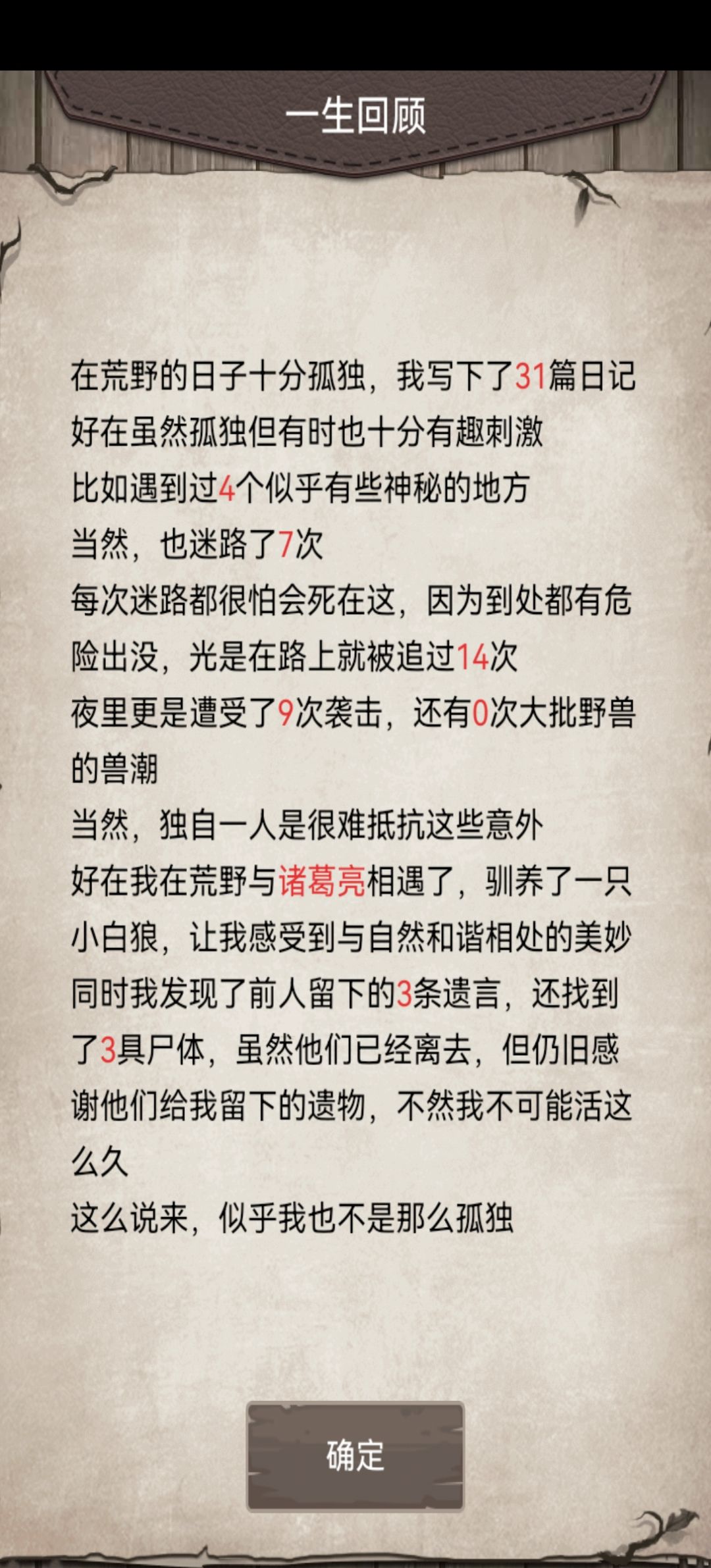 挑15养老模式启动,留uid送包! 2