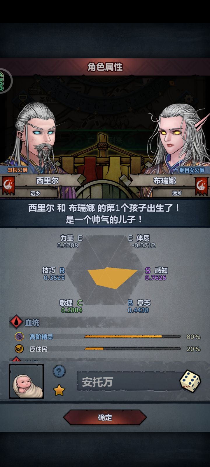 抽象截图