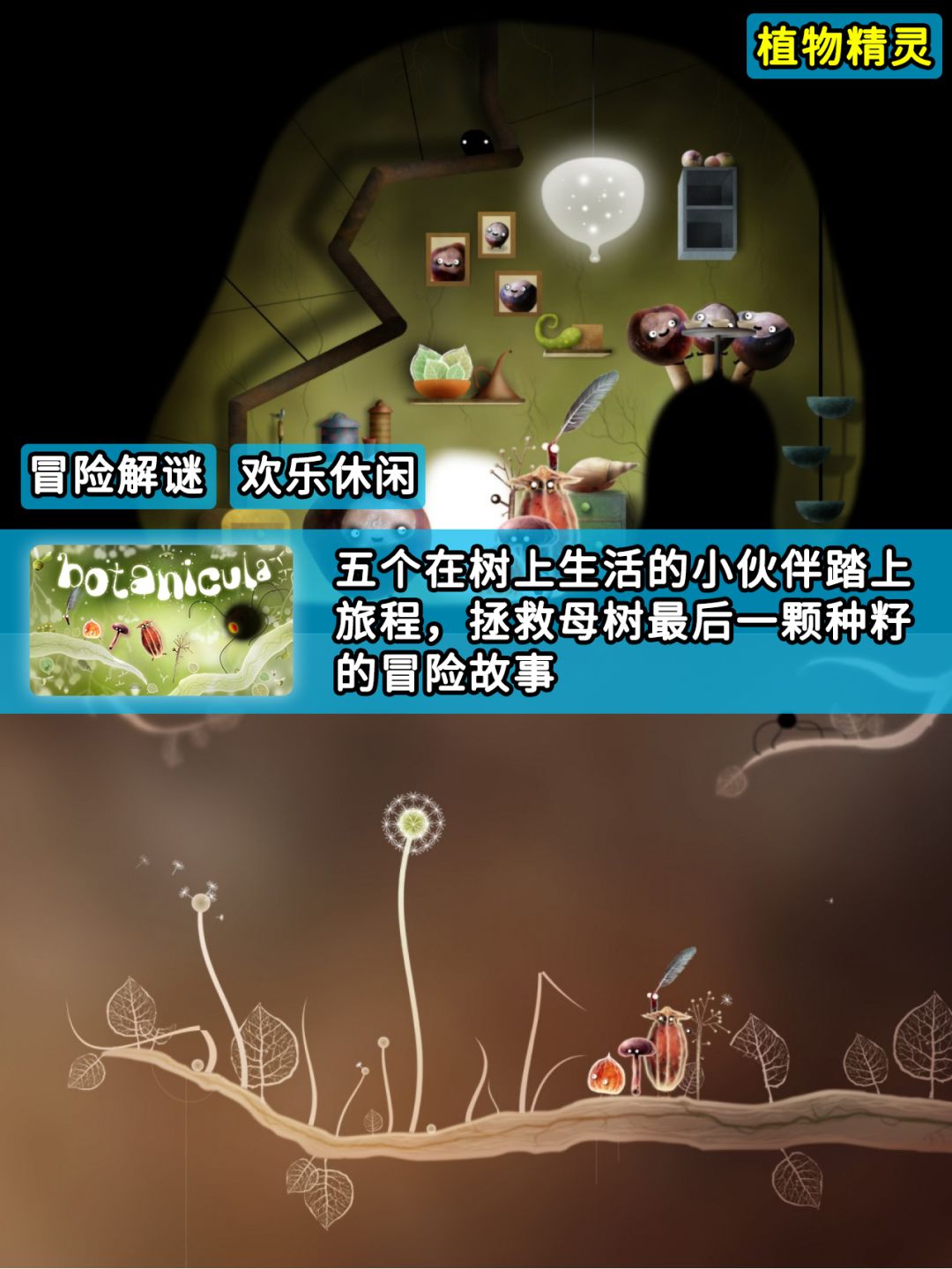 6款Steam可爱手绘风宝藏游戏推荐 5