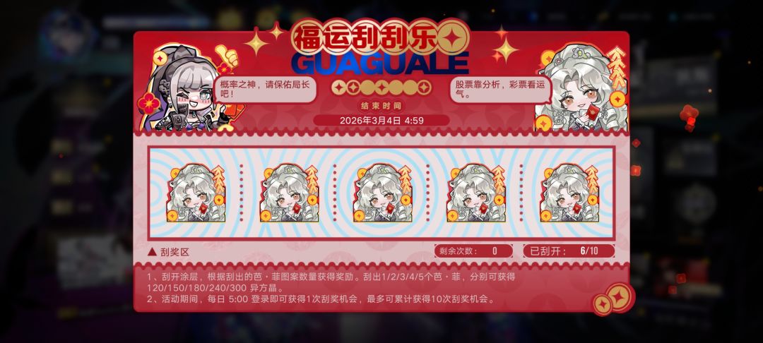 6天了,第一次全满 1