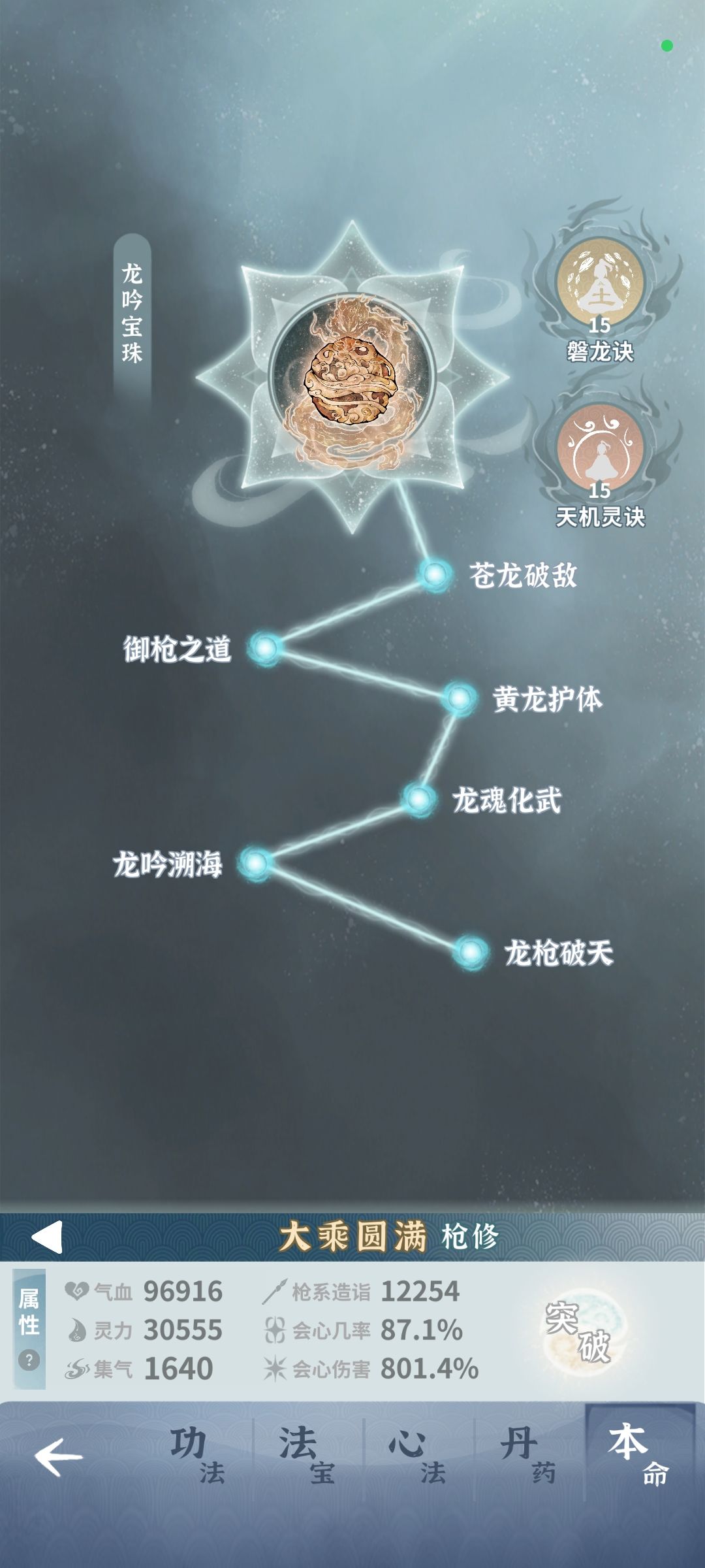 求大神指导土枪 2