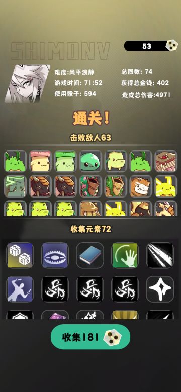 圣洁无敌套(是真正意义上的无敌)