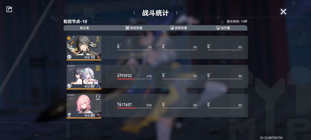 欧米伽3+2的诗寇蒂和五常2s1+2 1