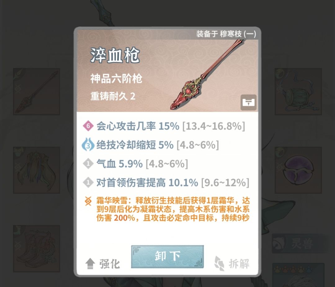 动态图片 10