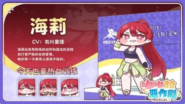 嘟嘟脸又要魔改?海莉新皮曝光截图
