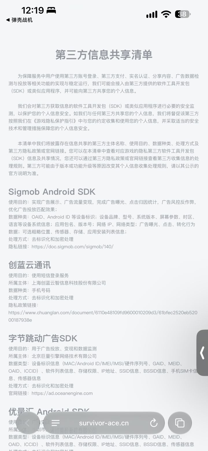 2026年了你游吃相未免也太难看了吧截图