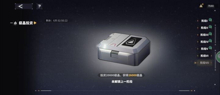 为什么我这里没有40000粲晶的活动呀截图