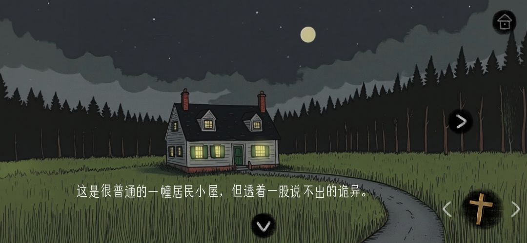 不明所以 2
