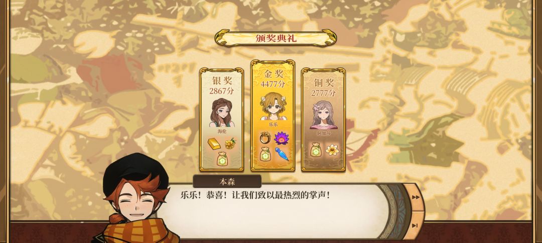 动态图片 2
