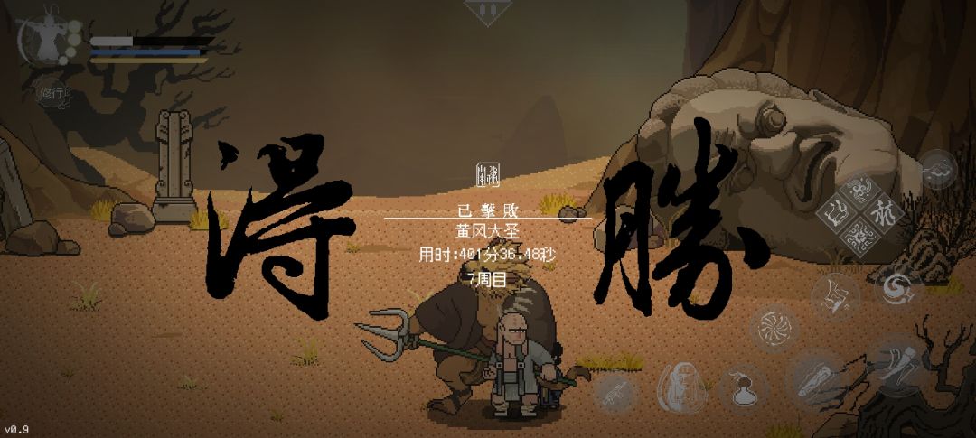 不能无所不能 5