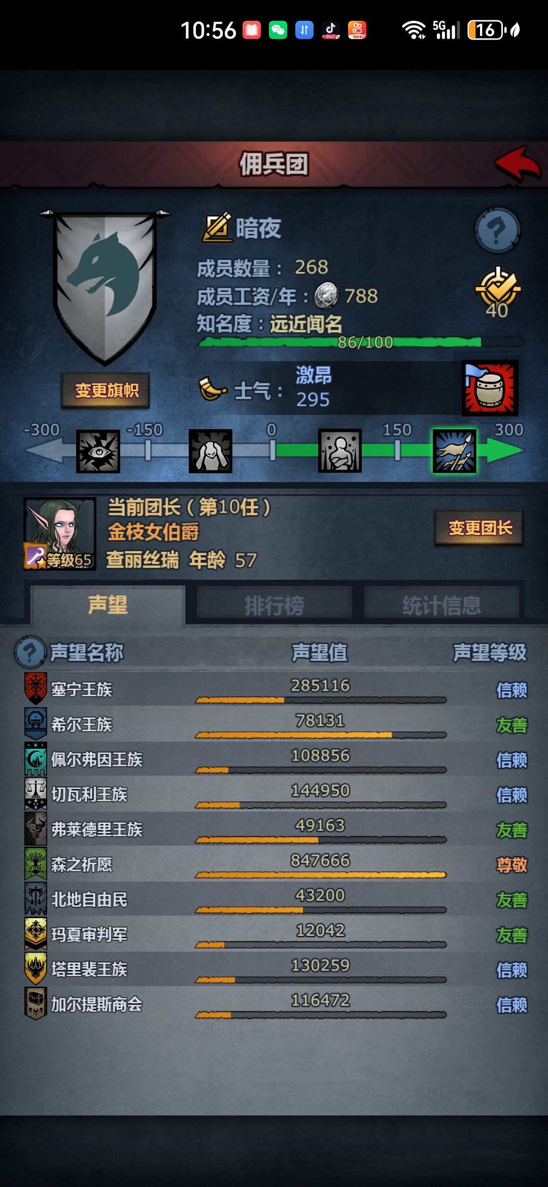 真的好久没玩了，不懂了 3
