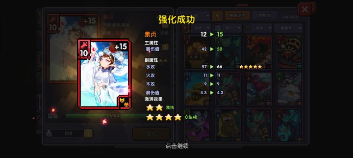 这张应该算是极品的吧截图