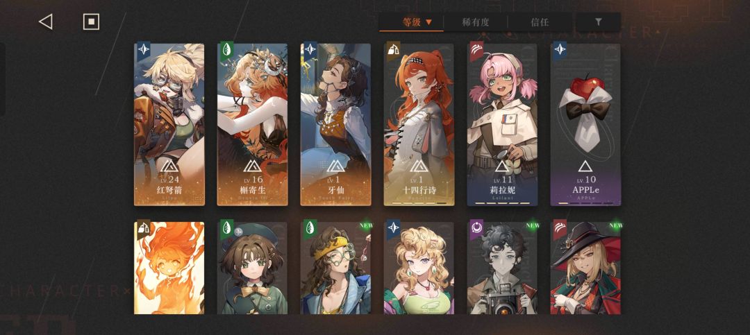 槲寄生用什么心相呀 1